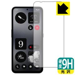PDA工房 CMF PHONE 1 対応 9H高硬度[光沢] 保護 フィルム [画面用] [指紋認証対応] [インカメラ穴なし版] 日本製