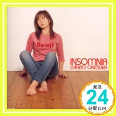 鬼束ちひろ CD11枚セット