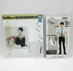 1250・ハイキュー！！ 赤葦京治 アクスタ  マスコット TO THE TOP 2種セット