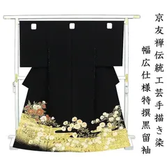 2024年最新】留袖レンタルの人気アイテム - メルカリ