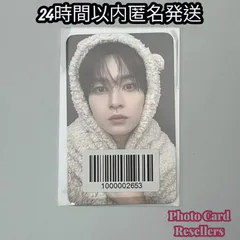 straykids スキズ KARMA FANS リスパ 特典トレカ リノ