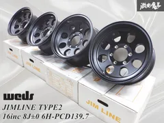 日産サファリ純正ホイール16インチ 139.7 6穴 8j プラス10 4本SET 会社宛 送料無料 16×8J 日産 NISSAN サファリ 純正