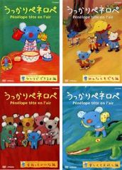 Penelope ぺネルぺ 絵本27冊 全冊音源動画付 マイヤペン対応 - メルカリ
