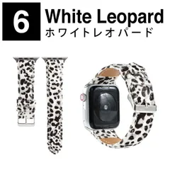[38/40/41mm/ホワイトレオパード]Apple Watch バンド