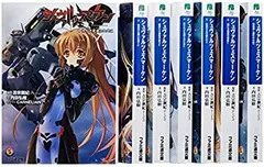 マブラヴ＆シュヴァルツェスマーケン6 設定資料集 画集 初版 希少 帯付き 新品 マブラヴ＆シュヴァルツェスマーケン6 設定資料集 画集 初版