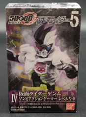 バンダイ SHODO OUTＳＩＤＥＲ 仮面ライダー5 仮面ライダーエグゼイド 仮面ライダーゲンム ゾンビアクションゲーマーレベルX-0 Ⅳ