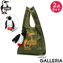 日本正規品 チャムス トートバッグ レディース メンズ 大きめ ブランド CHUMS エコバッグ トート バッグ 軽い A4 折りたたみ CH60-3452