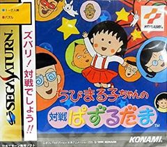 H*k様 針すなおのそっくり画入門 写真より似てる似顔まんがの本 絶版