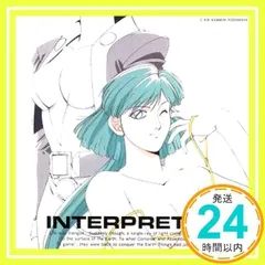 2025年最新】コンパイラ 麻宮騎亜の人気アイテム - メルカリ