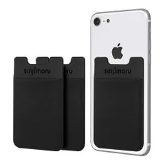 【特価】Sinjimoru 手帳型カード入れ、 カード収納ケースSUICA PASMO パスケースiPhone android 全機種対応。 Sinji ポーチベーシック2 黒 三つ
