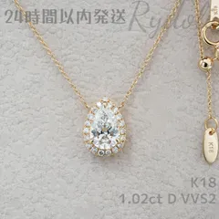 2025年最新】鑑定書 VVS ダイヤモンドの人気アイテム - メルカリ