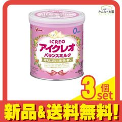 アイクレオ バランスミルク 800g 3缶セット - メルカリ