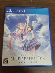 2024年最新】PS4 BLUE REFLECTION 幻に舞う少女の剣 の人気アイテム 