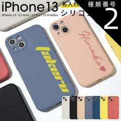 種類2：ブラック/iPhone13mini  iPhone13 ケース iPhone13 mini ケース iPhone13 ケース かわいい シリコンケース iPhoneケース シリコン アイホン アイフォン iPhone13 Pro ケース iPhone1