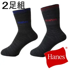 Hanes 《フルレングス：090ブラック》 新品 未使用 ヘインズ Hanes 暖 ソックス 2足組 メンズ 2タイプ フルレングス丈＆クォーター丈 【B1U】【メール便2】 ファッション