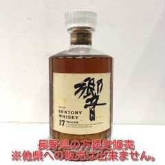 HIBIKI ウイスキー 響 17年 裏ゴールド 旧ボトル 2001年 - メルカリ