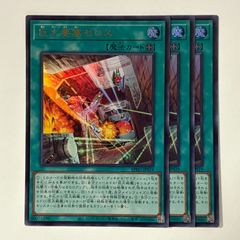 DM レッドゾーン ドリーム 未使用 3枚 セット メルカリ便 デュエルマスターズ レッドゾーンZ 3枚セット - メルカリ