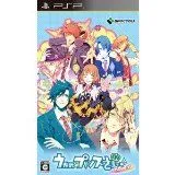 【中古】PSP うたの☆プリンスさまっ♪Repeat