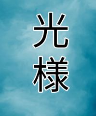 バラ ミックス  赤紫黄色ピンク30本  切り花生花