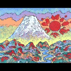 絹谷幸二、『運気旭日不二山』、希少レゾネ、高級額装付、版上サイン入り 絹谷幸二、『運気旭日不二山』、希少レゾネ、高級額装付、版上