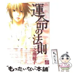 2025年最新】一之瀬綾子の人気アイテム - メルカリ