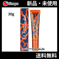 リンクルショット メディカル セラム N グランドサイズ 30g メール便対応