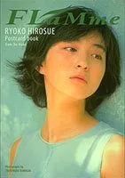 2025年最新】広末_涼子の人気アイテム - メルカリ