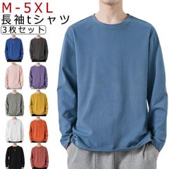 【3枚セット】Tシャツ メンズ 長袖 コットン 綿 tシャツ ロンT 丸首 クルーネック トップス 春 秋 無地 シンプル ゆったり インナーtシャツ 無地 大きいサイズ ロングtシャツ シンプル 重#zjjj2755