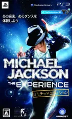 【中古】マイケル・ジャクソン ザ・エクスペリエンス リミテッドエディション (アナザー・パート・オブ・ミープロダクトコード同梱) - PS3