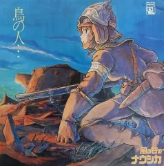 【新品未使用】風の谷のナウシカ カラーヴァイナル レコード 限定版 LP ジブリ 新品未使用】風の谷のナウシカ カラーヴァイナル レコード 限定版 LP