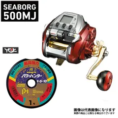 Daiwa シーボーグ500MJ DAIWA（釣り） ダイワ シーボーグ 500MJ-AT （2022年新製品
