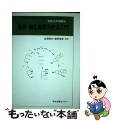 2024年最新】上野泰郎の人気アイテム - メルカリ