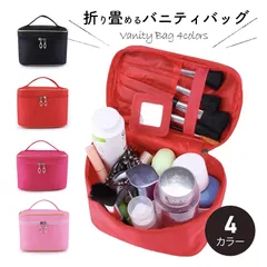 トラベルポーチ [ ナチュメイプル バニティポーチ ] 化粧ポーチ 持ち歩き コンパクト 機能的 化粧 ポーチ 大容量 鏡付き かわいい コスメ収納 メイクバッグ おしゃれ 旅行 プチギフト 誕生日プレゼント 女友達 ギフト 中学生 コスメ 女性