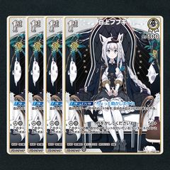 ホロカ】白上フブキDebut▢C4枚 《hBP02-008》 - メルカリ ホロカ】白上フブキDebut▢C4枚 《hBP02-008》 - メルカリ