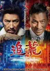 【中古】 エンジン（6巻セット）Lap1〜FainalLap [レンタル落ち] [DVD] Amazon.co.jp: エンジン [レンタル落ち] （全6巻） [マーケット