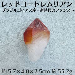 匿名配送】 オルゴナイト 小物入れ リングスタンド 色々セット - メルカリ