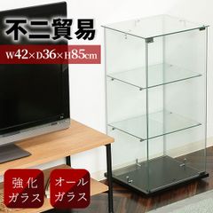 不二貿易 新品未開封品  ガラスコレクションケース 3段 透明棚板 強化ガラス 高さ85cm 幅42.5cm 奥行き36.5cm ブラック 扉付き 収納機能