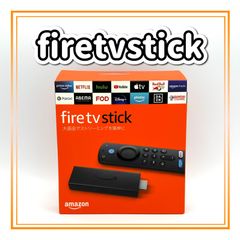 【新品未開封】Amazon Fire TV Stick
