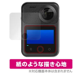 2026年最新】qoo カメラの人気アイテム - メルカリ