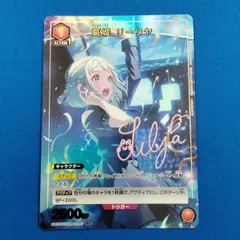 2025年最新】ユニオンアリーナ 学マス サインの人気アイテム