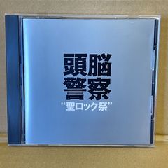スネークマンショー・イン・ザ・ナインティーズ～ザ・エイドリアン・シャーウッド・… Amazon.co.jp: SNAKEMAN SHOW in The'90s THE ADRIAN SHERWOOD