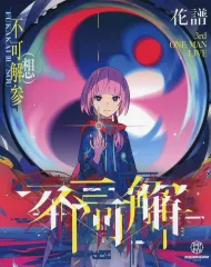 2025年最新】神椿 blu-rayの人気アイテム - メルカリ