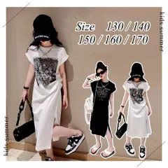 【New】 ジュニア キッズ デザインTシャツ Tシャツワンピース インスタ映え おすすめ 中学生 小学生 大人女子 大人かわいい 旅行 夏 おしゃれ スポーティー  お出かけ ブラック ホワイト