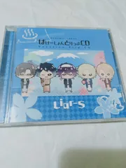 (未使用･未開封品)　DYNAMIC CHORD Vacation Trip CD series Liar-S qdkdu57 Amazon.co.jp: DYNAMIC CHORD Vacation Trip CD series Liar-S