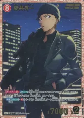 【中古】名探偵コナンカードゲーム B01062P[SRP]：赤井秀一