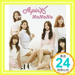 2024年最新】APINK ウンジの人気アイテム - メルカリ