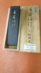 かな用   あさあけ