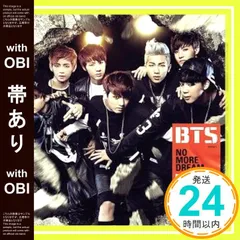 BTS 防弾少年団 タワレコ特典DVD (ジョングクトレカ付き)