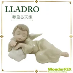 やさしい夢　＃6656　★リヤドロ　スペイン　マット仕上げ　ご成約済み やさしい夢 ＃6656 ☆リヤドロ スペイン マット仕上げ ご成約