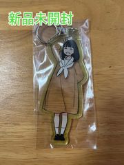 【新品未開封】私立恵比寿中学 小久保柚乃 アクリルキーホルダー